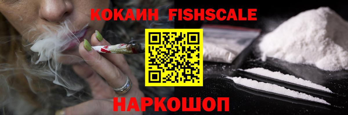 Лесозаводск  МАРИХУАНА  Меф   Вход с VPN  NBOMe  ГАШИШ  Кокаин 