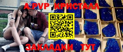 меф VHQ Ипатово