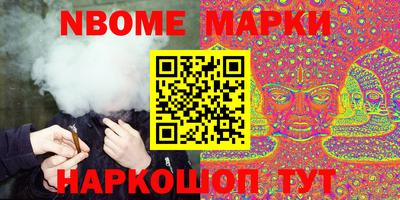 мефедрон мука Изобильный