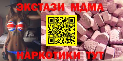 меф VHQ Ипатово