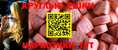мефедрон мука Изобильный