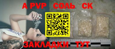 герыч Ирбит
