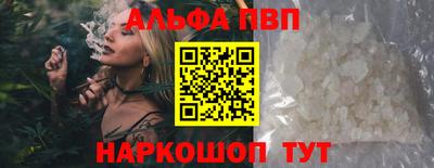 мефедрон мука Изобильный