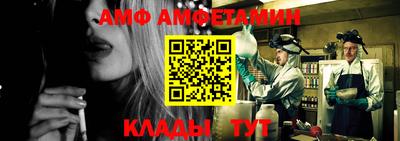 мефедрон мука Изобильный