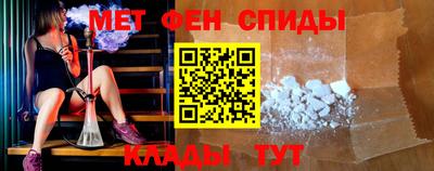 меф VHQ Ипатово