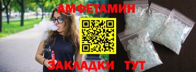меф VHQ Ипатово