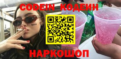 меф VHQ Ипатово