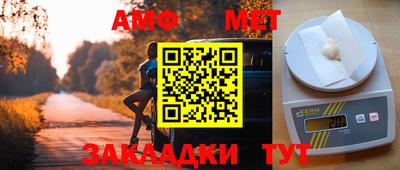 меф VHQ Ипатово
