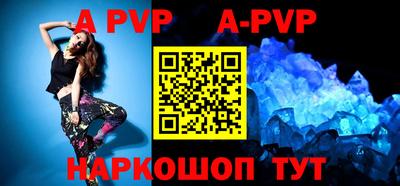 герыч Ирбит