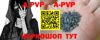 герыч Ирбит