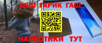 герыч Ирбит