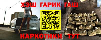 меф VHQ Ипатово