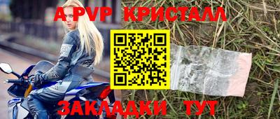 герыч Ирбит