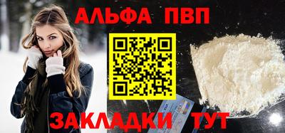 меф VHQ Ипатово