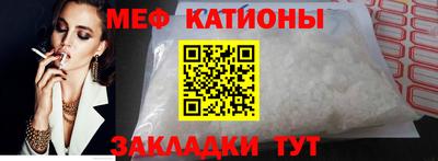мефедрон мука Изобильный
