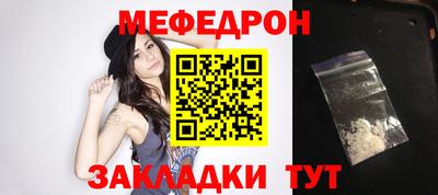 герыч Ирбит