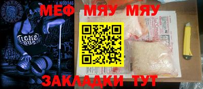 мефедрон мука Изобильный