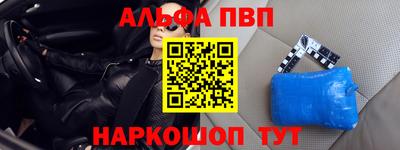 меф VHQ Ипатово