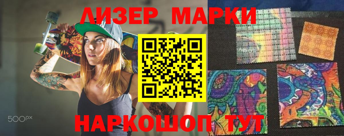 LSD-25 экстази кислота  Вход с VPN  Лесозаводск  Лсд 25 экстази ecstasy 