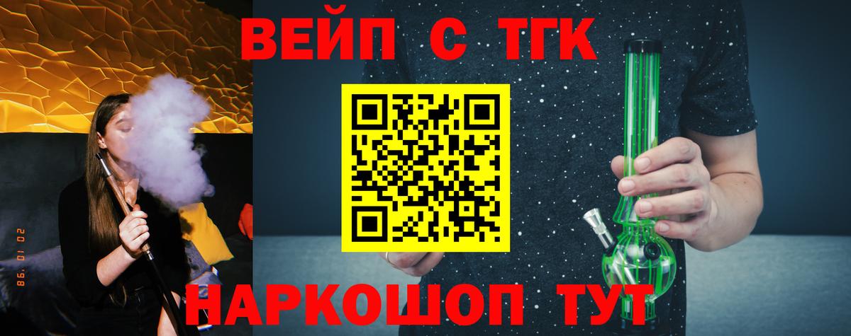 Дистиллят ТГК Wax Лесозаводск